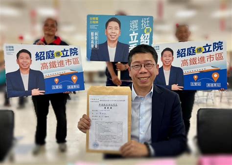 黃德輝失蹤|國民黨議員黃紹庭貪污全認了！口吐1455萬助理費「。